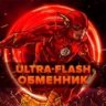 ultraflash