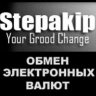 stepakip