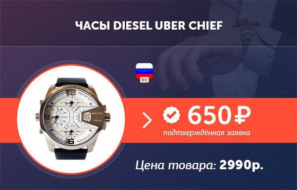 1 shop ru. Фирменный сервис часов дизель Санкт-Петербург официальный. Митап арбитражников Москва m1 shop. Дизель часы где посмотреть дату изготовления.