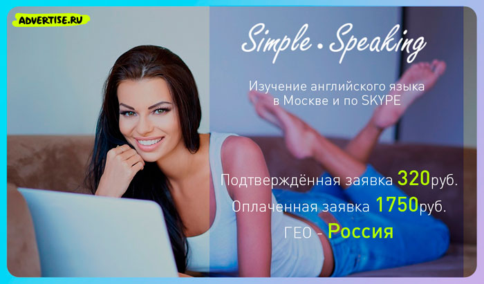 Advertising ru. Mazzelov в молодости рекламирует свой сайт.