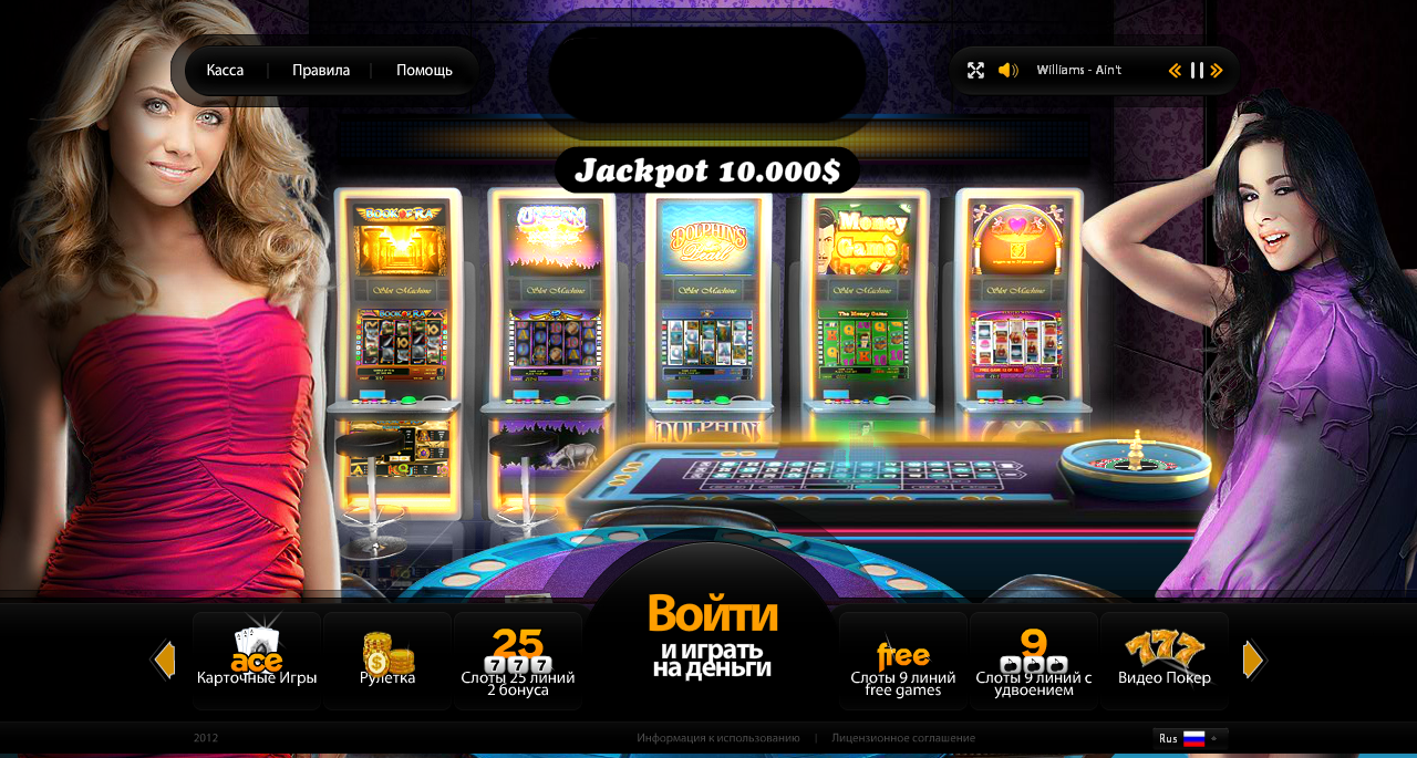 Скрипт онлайн казино 2013 игровые автоматы продажа для детей челябинск